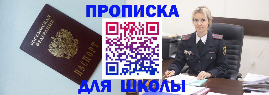 временная регистрация в Карелии